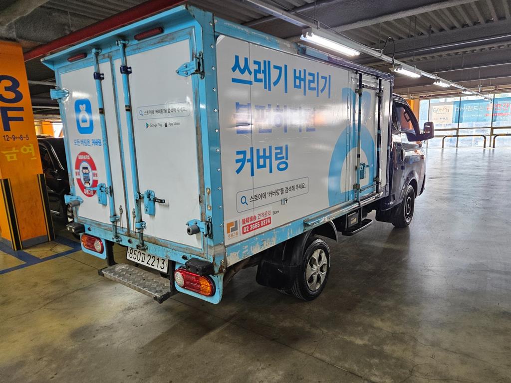 차량 사진
