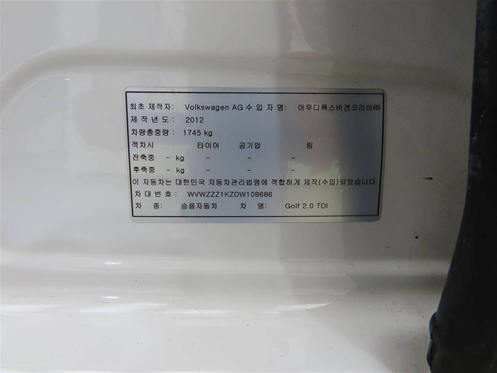 차량 사진