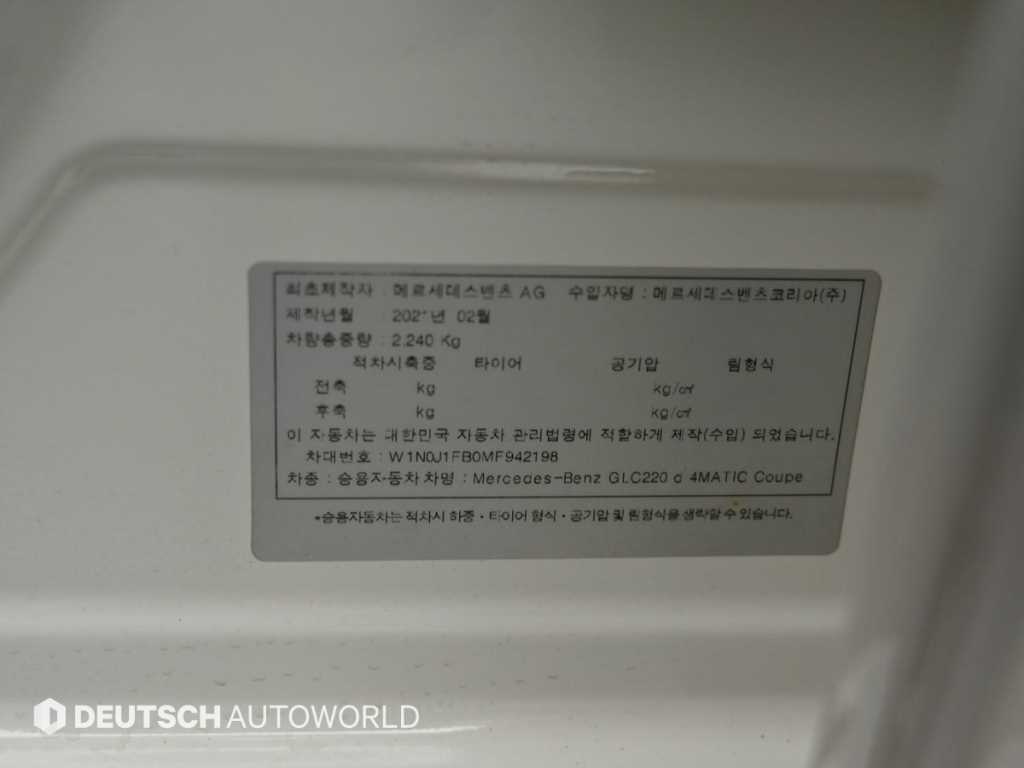 차량사진 20