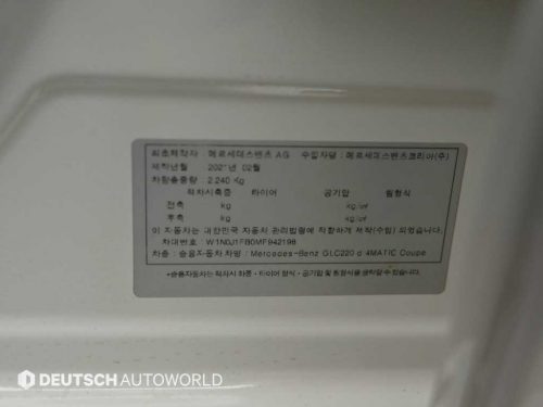 벤츠 GLC클래스 X253 GLC 220 d 4MATIC 쿠페 사진 20