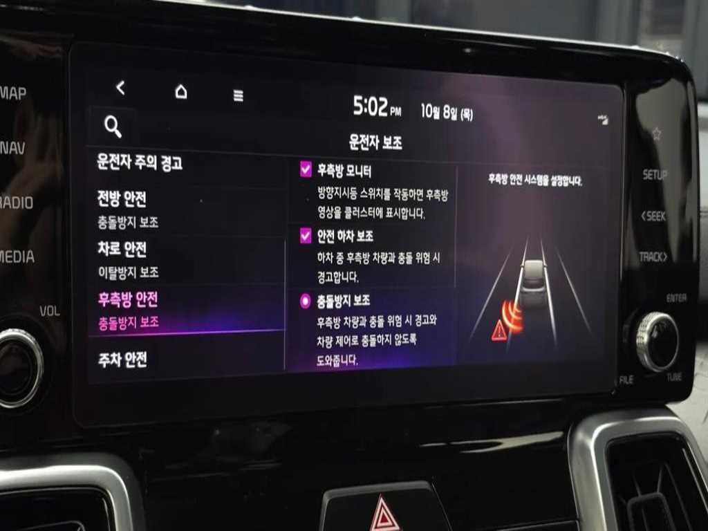 기아 쏘렌토 4세대(MQ4) 디젤 2.2 2WD 노블레스 사진 16