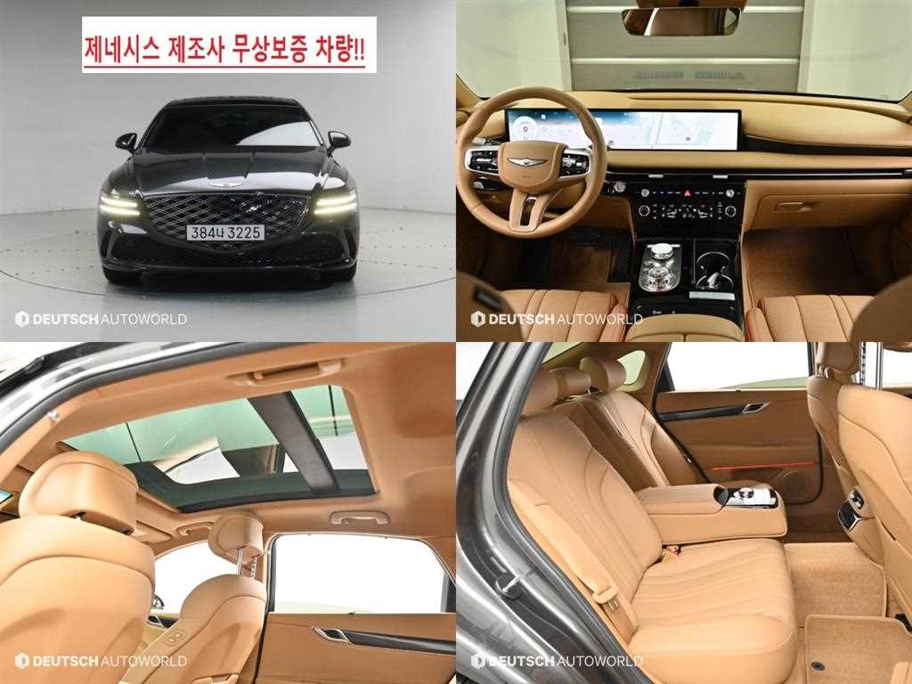 차량사진 1
