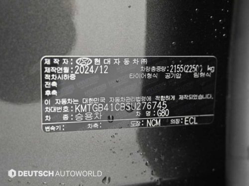 제네시스 G80(RG3) 2.5 가솔린 터보 2WD 사진 20