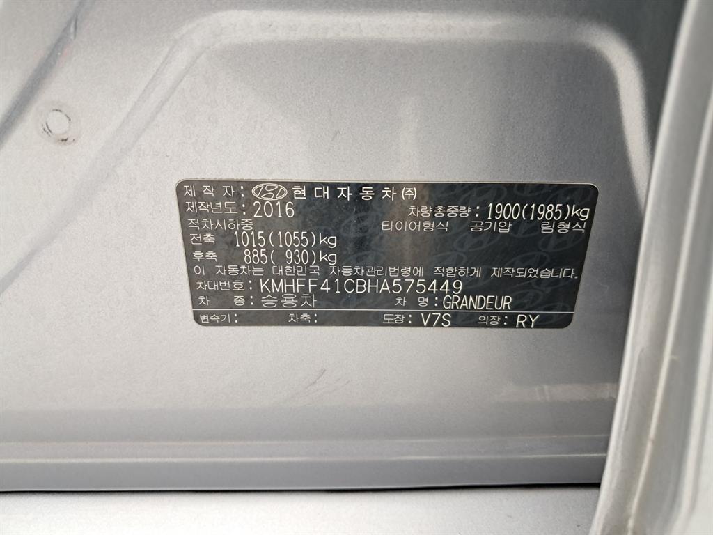 차량사진 17