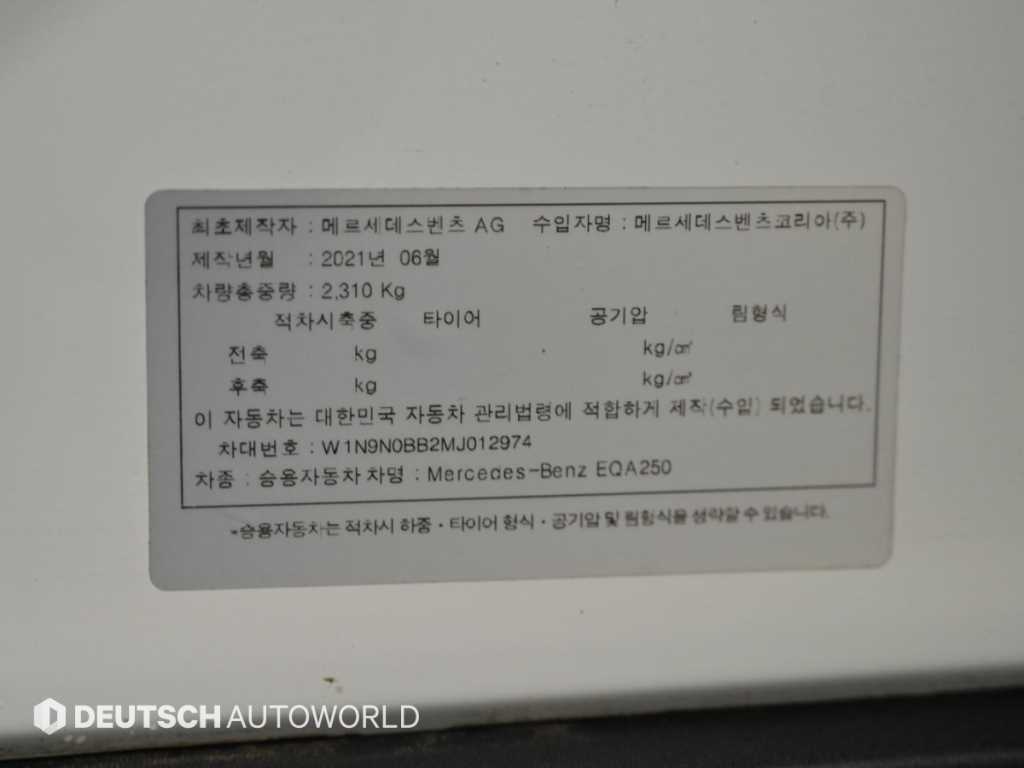 차량사진 20