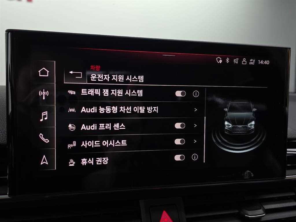 차량 사진