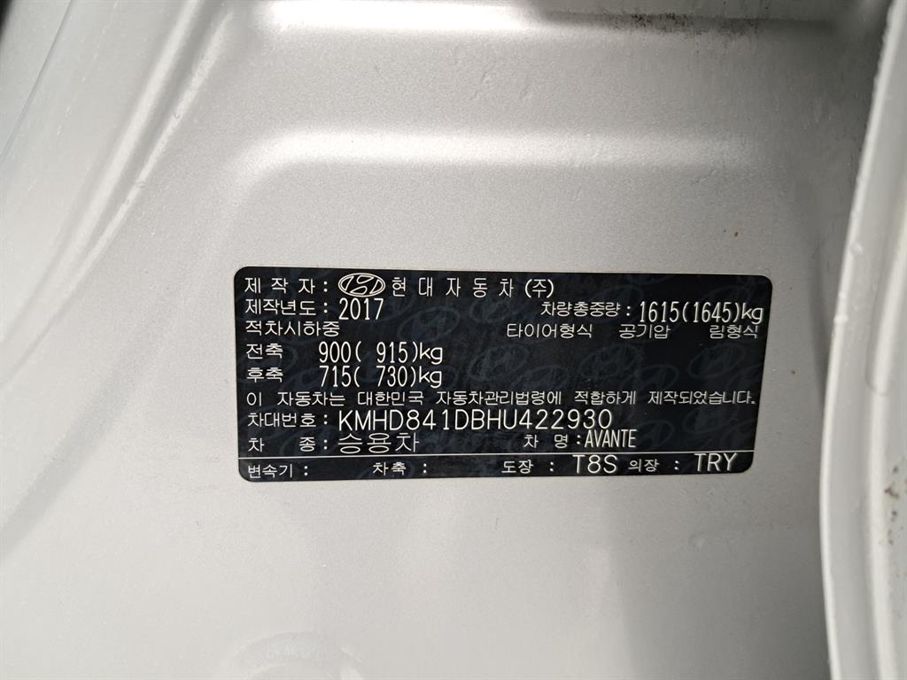 차량 사진