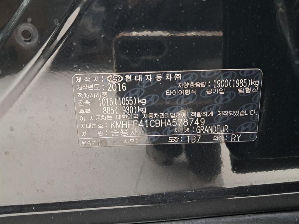 차량 사진