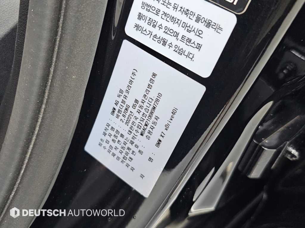 차량 사진