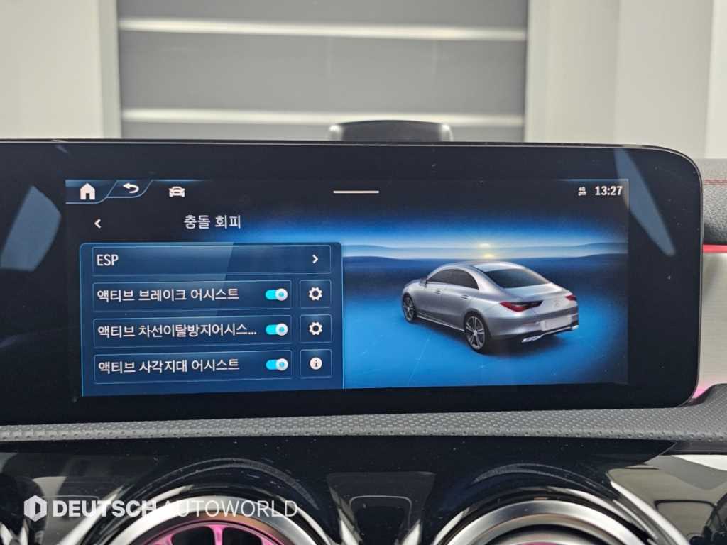 차량 사진