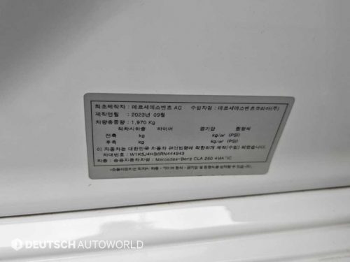 벤츠 CLA클래스 C118 CLA 250 4MATIC 사진 20