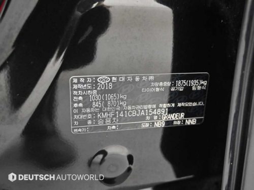 현대 그랜저 IG 2.4 GDI 프리미엄 사진 20