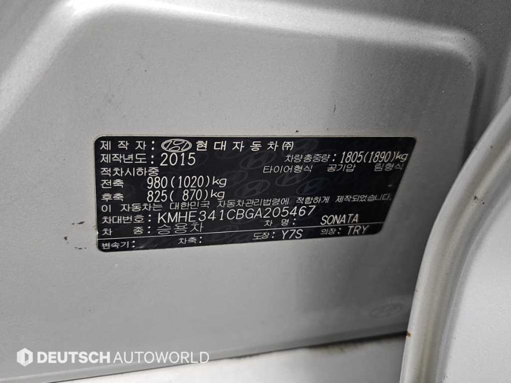 현대 LF 쏘나타 2.0 프리미엄 사진 20