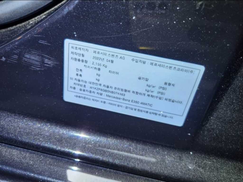 차량사진 9
