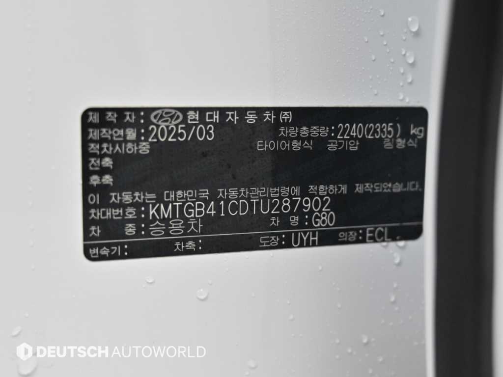 차량사진 20