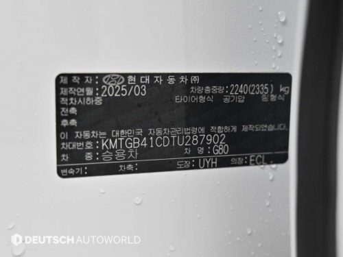 제네시스 G80(RG3) 2.5 가솔린 터보 AWD 사진 20