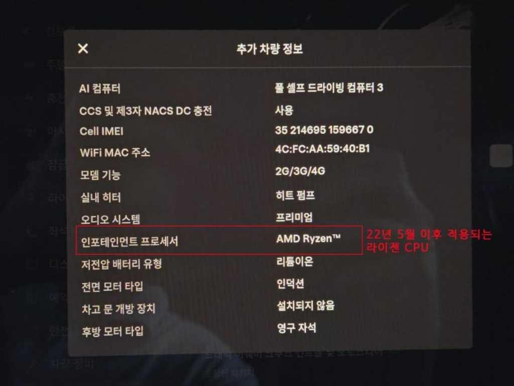 차량 사진