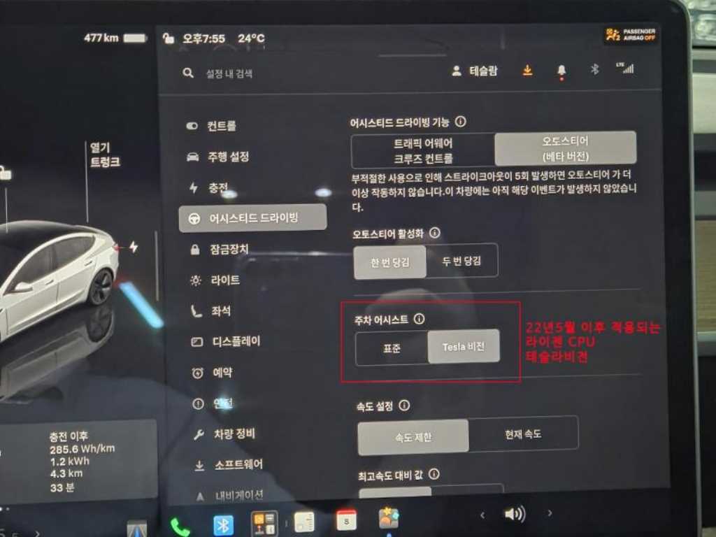 차량 사진