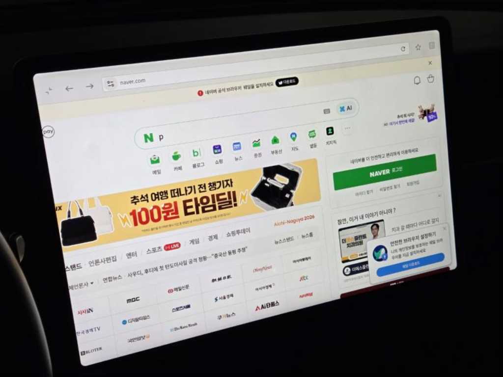 차량 사진