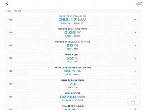 기아 EV6 롱레인지 사진 18
