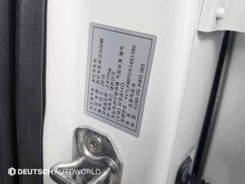 볼보 XC90 2세대 2.0 D5 AWD 사진 20
