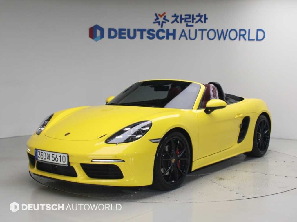 포르쉐 718 박스터 S 2.5