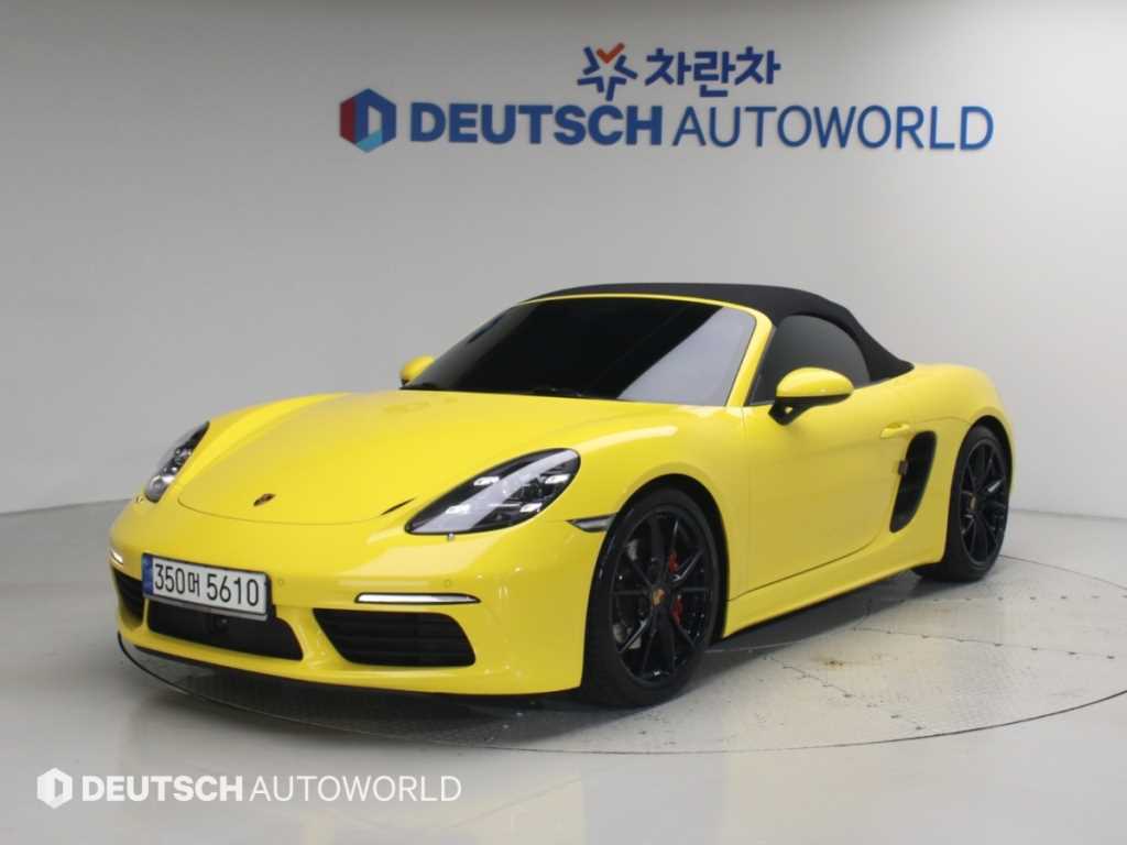 차량 사진
