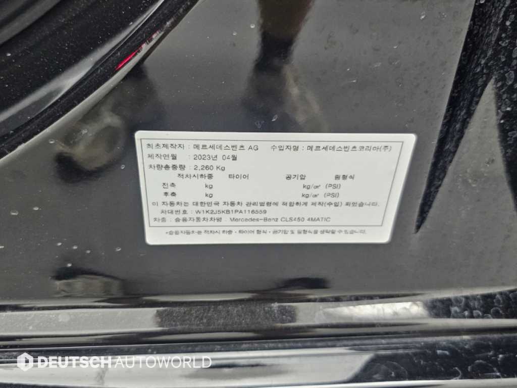 차량 사진
