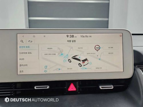 현대 아이오닉 5 롱 레인지 사진 16