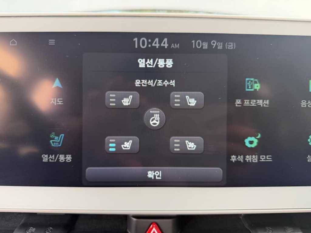 차량사진 11