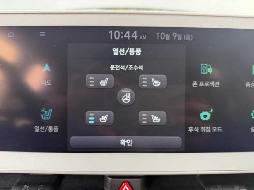 현대 아이오닉 5 롱 레인지 사진 11