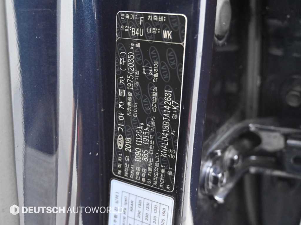 기아 올 뉴 K7 3.0 LPI 프레스티지 사진 20