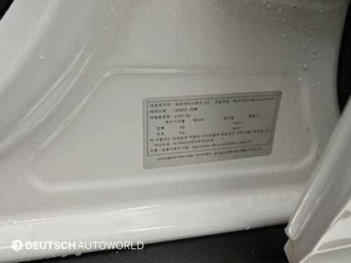 벤츠 GLC클래스 X253 GLC 300 e 4MATIC 사진 20