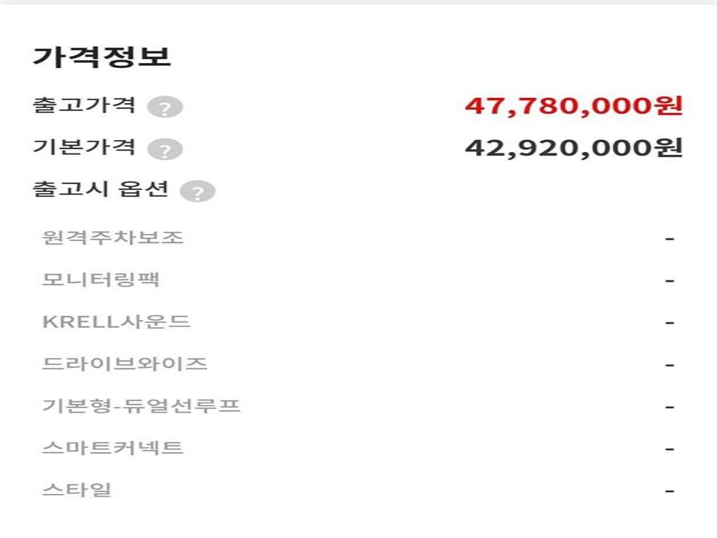 차량사진 2