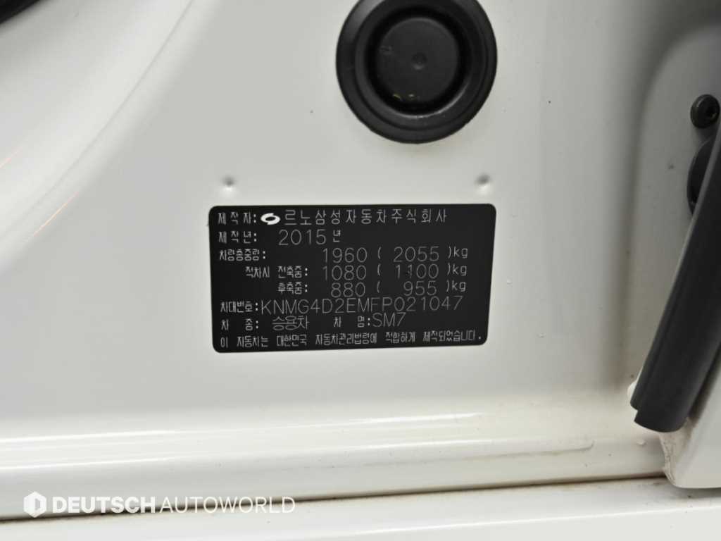르노코리아(삼성) SM7노바 2.5 RE 사진 20