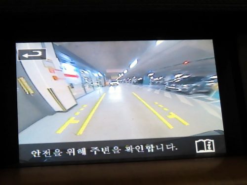 랜드로버 디스커버리5 2.0 SD4 SE 사진 15
