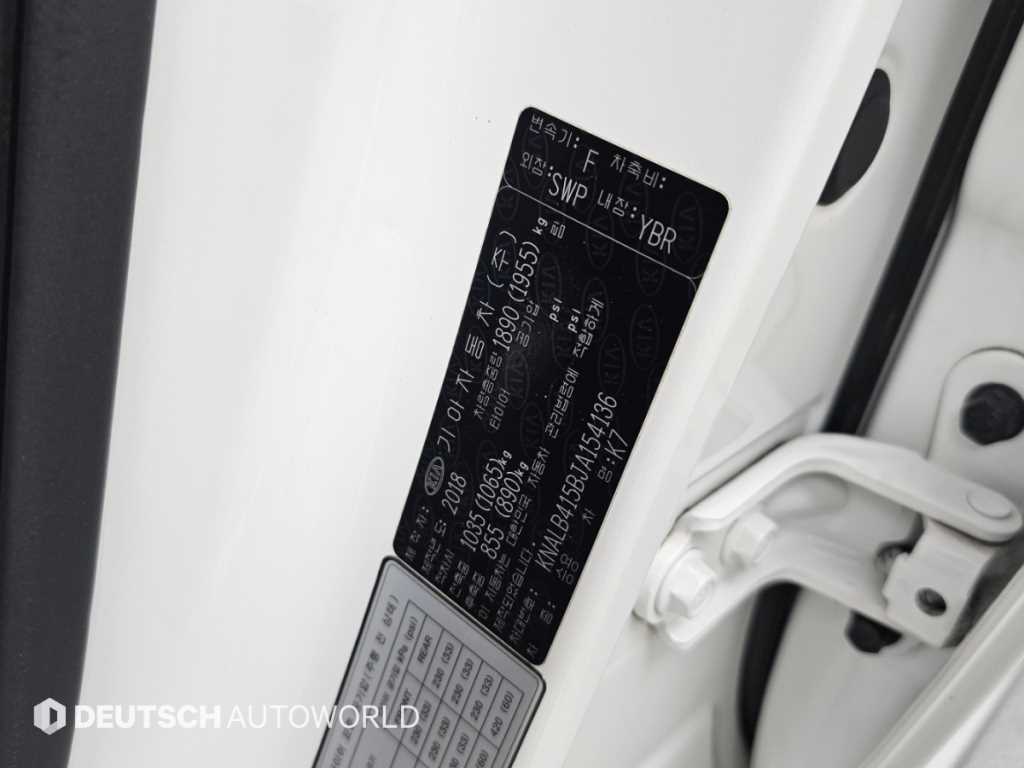 기아 올 뉴 K7 2.4 GDI 리미티드 사진 20