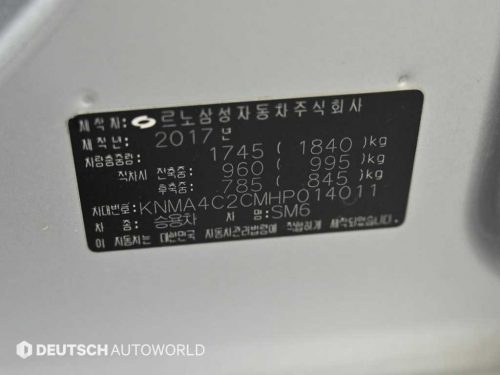 르노코리아(삼성) SM6 LPG 2.0 LPe 사진 20