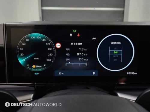 현대 그랜저 (GN7) LPG 3.5 2WD 사진 8