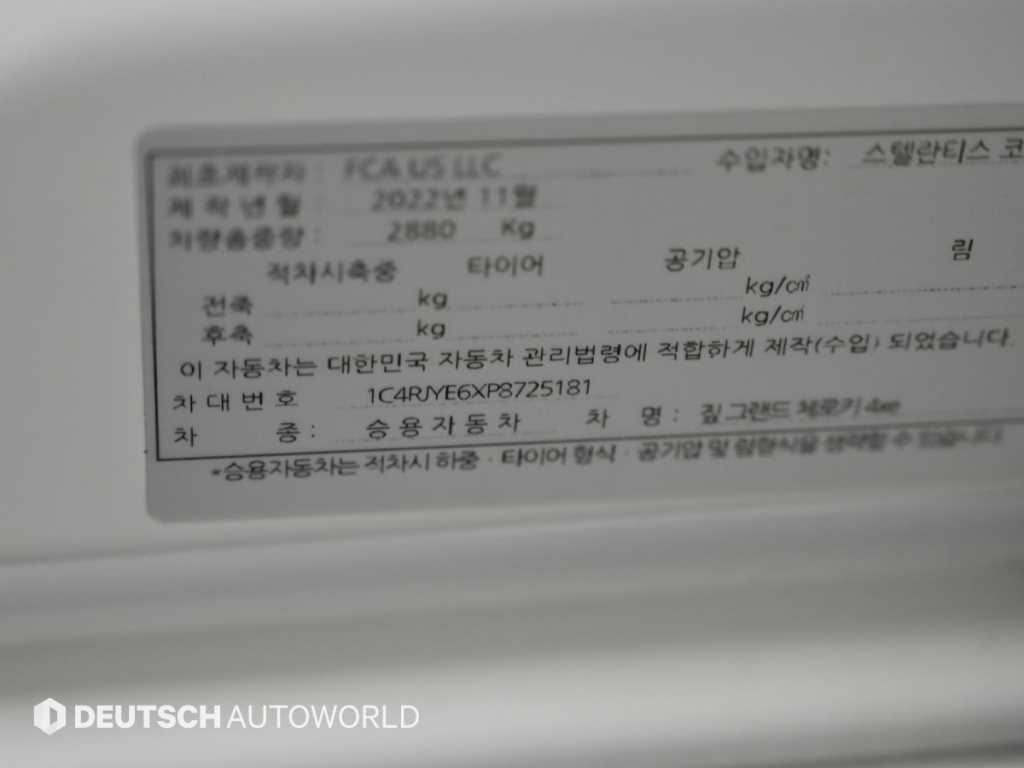 차량사진 20