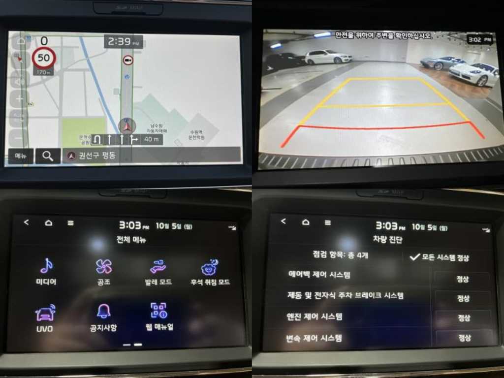 차량사진 5