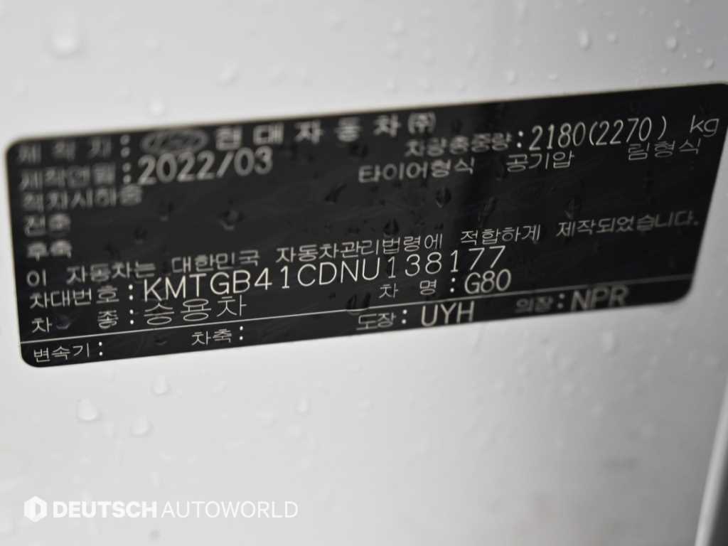 차량사진 20