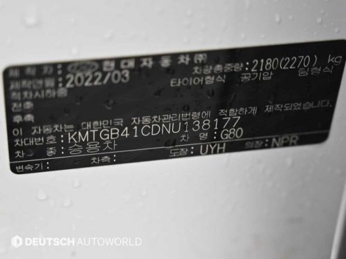 제네시스 G80(RG3) 2.5 가솔린 터보 AWD 사진 20