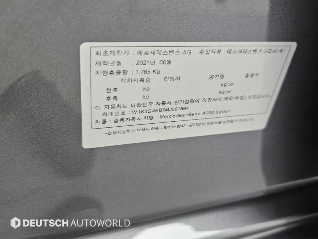 차량사진 20