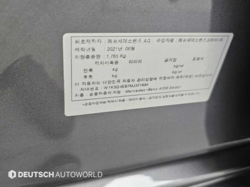 벤츠 A클래스 W177 A220 세단 사진 20