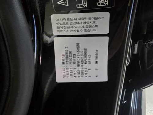 BMW 7시리즈 (G70) 740d xDrive M 스포츠 사진 19