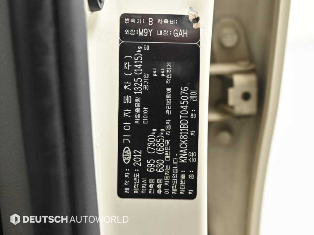 기아 레이 프레스티지 사진 20