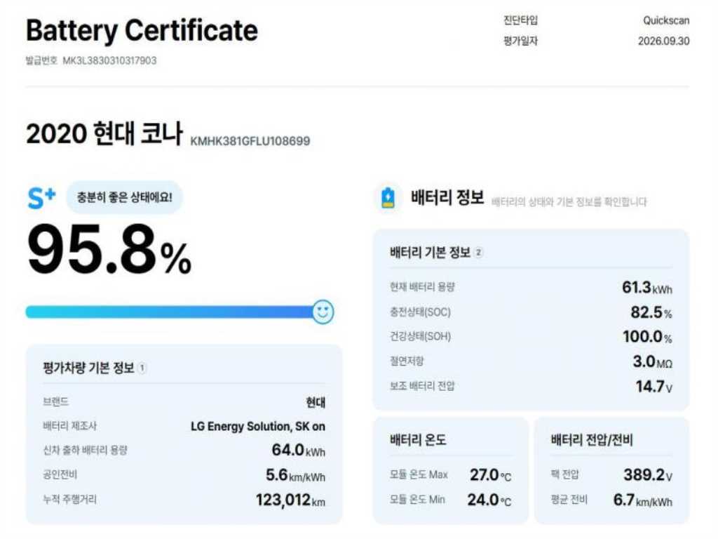차량사진 9