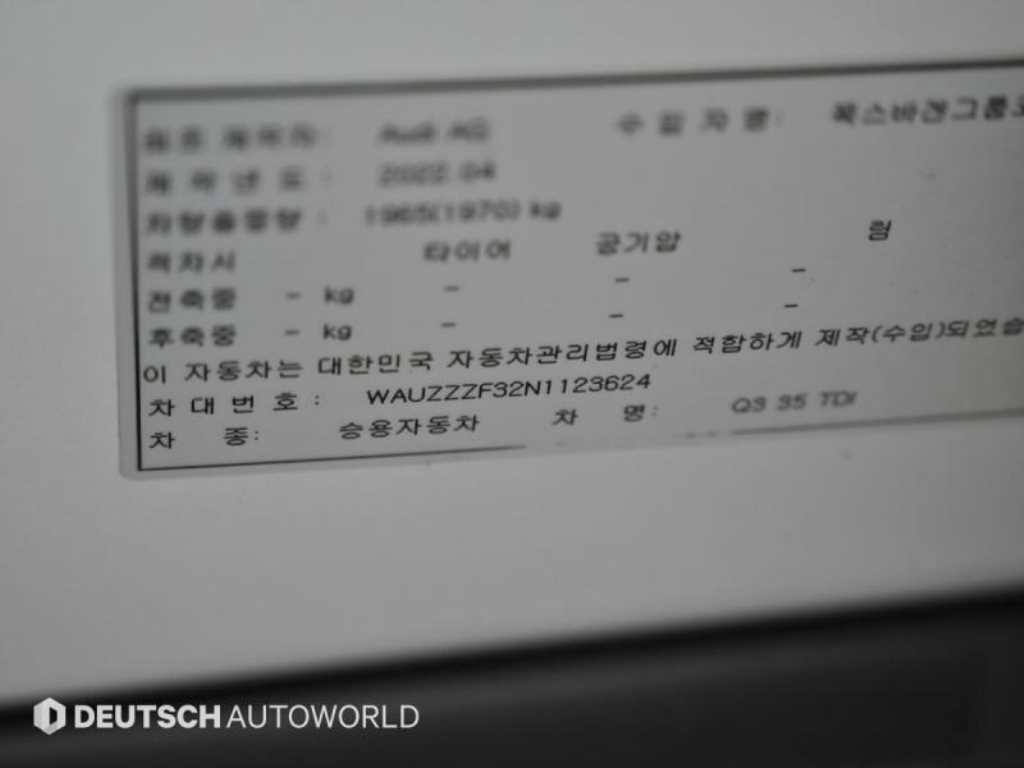 차량 사진