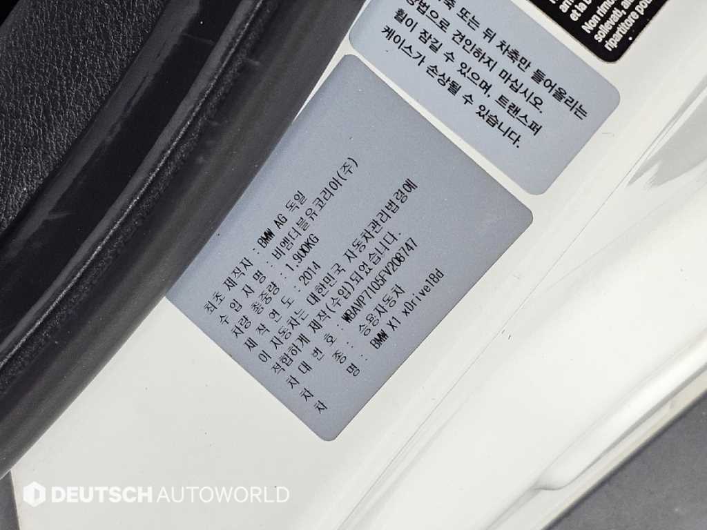 차량 사진